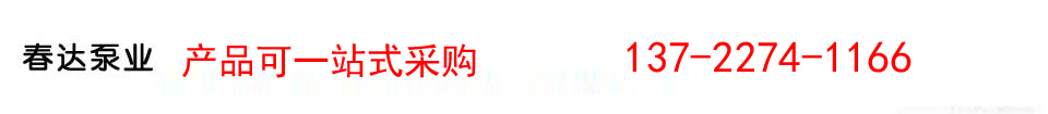 機(jī)械密封輔助系統(tǒng)